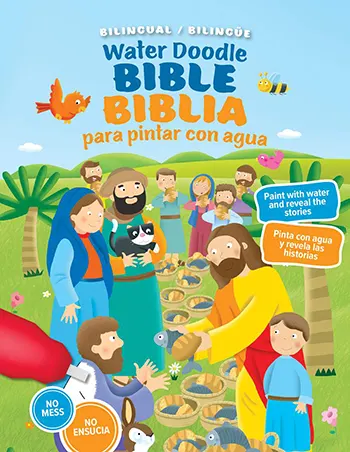 Imagen de la portada de la Biblia para pintar con agua, bilingüe
